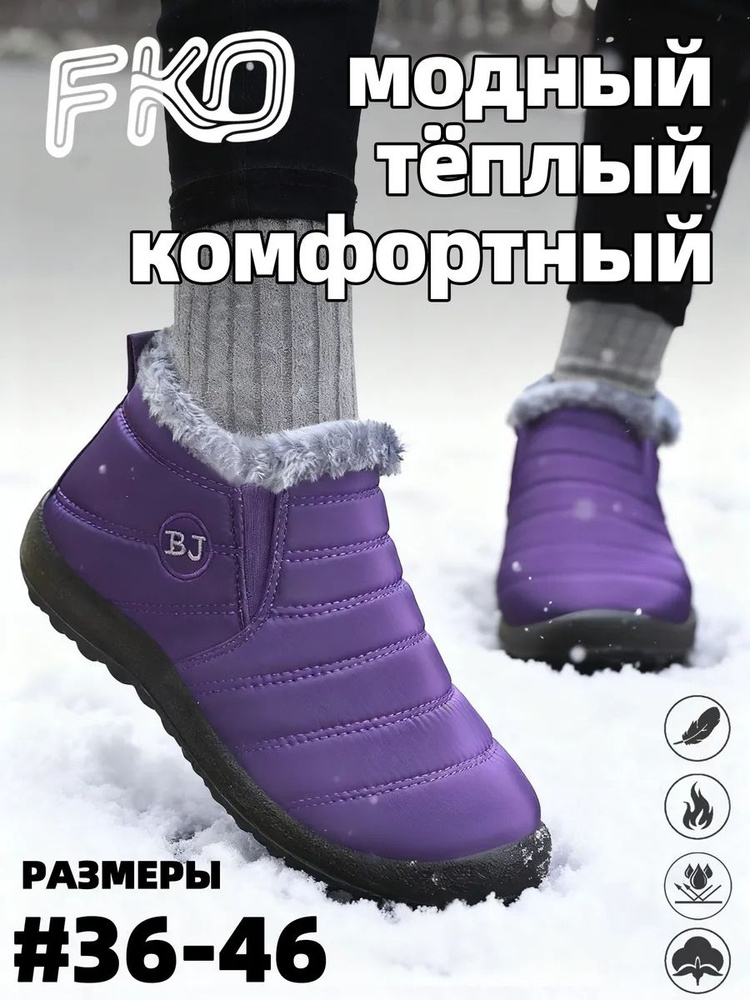 Угги #1