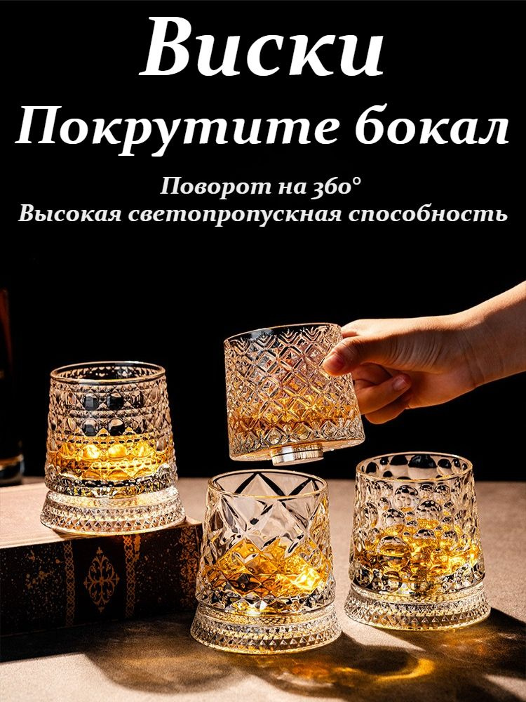 Рюмка #1