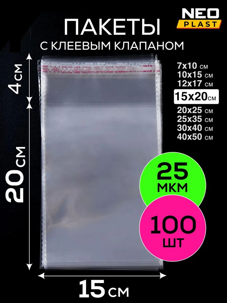 Зип пакет #1