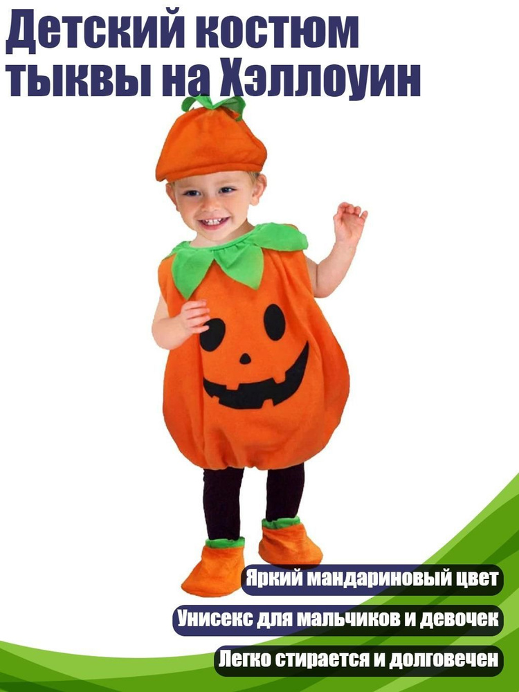 Одежда для крещения #1