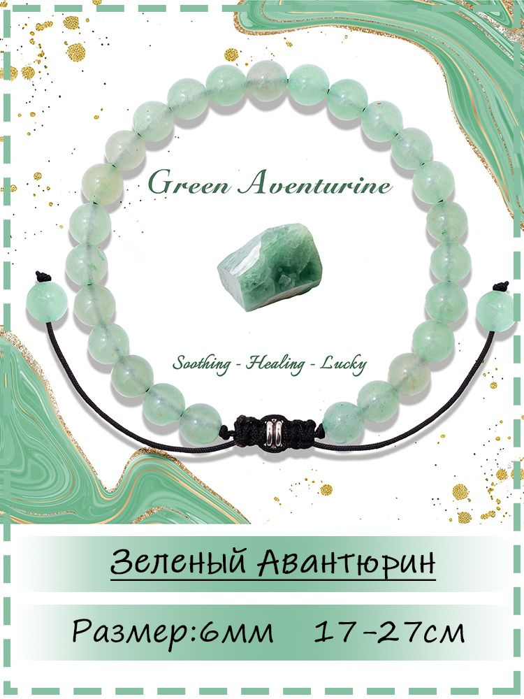 Браслет из бисера #1