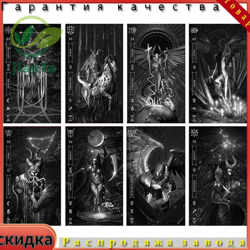 Карты Таро #1