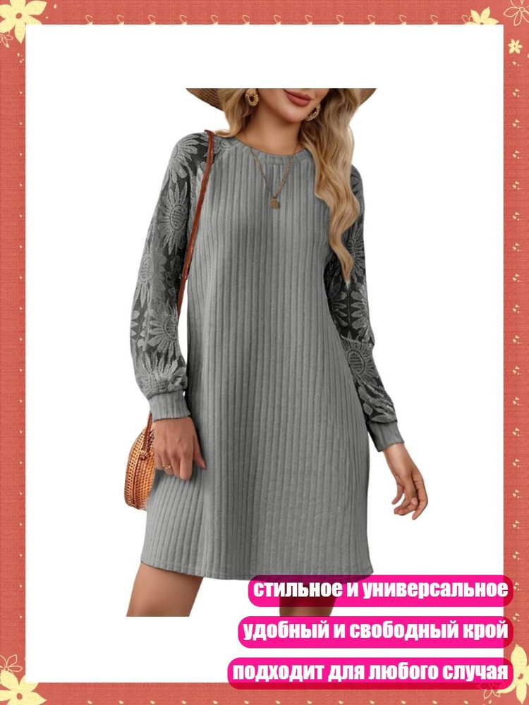 Платье #1