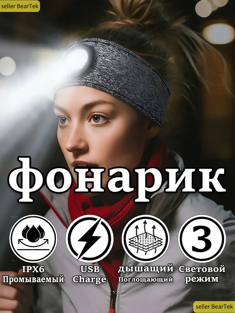 Фонарь-перчатка #1