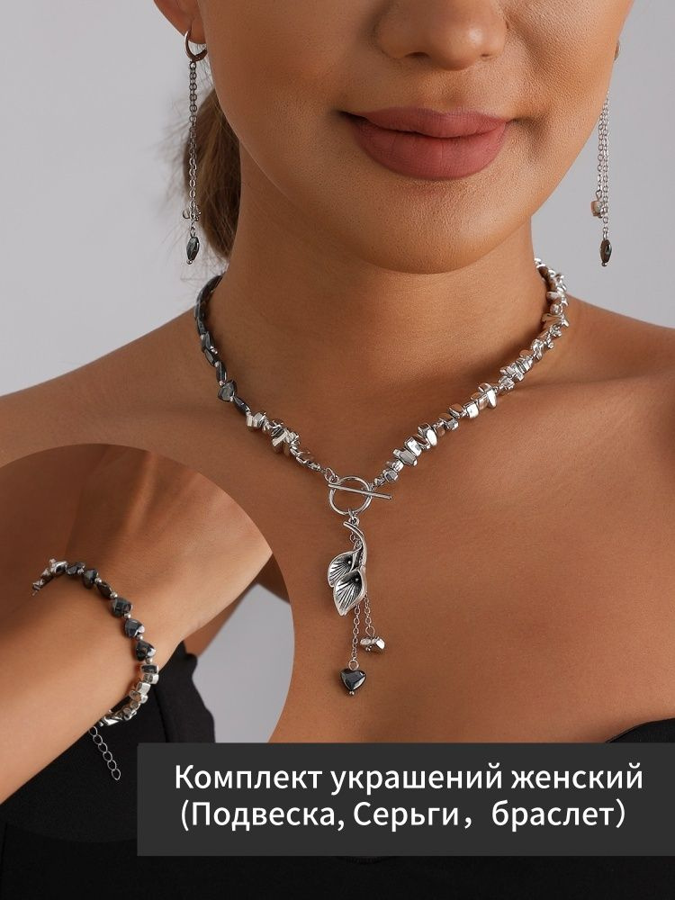 Колье Колье #1