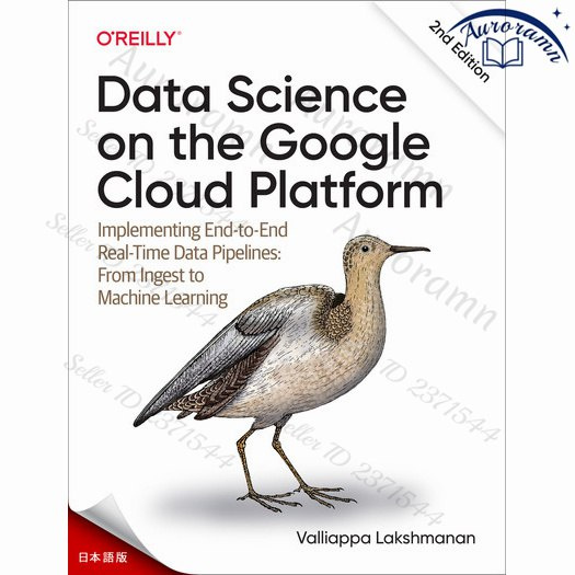 Google Cloud Platform 2 #1