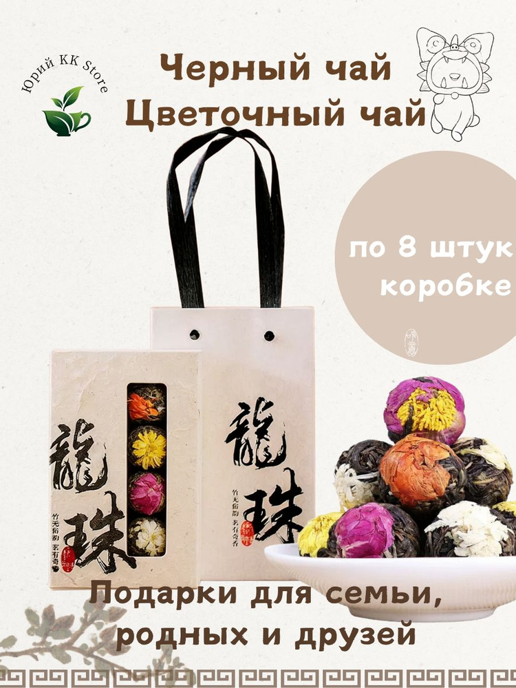 Чай листовой #1