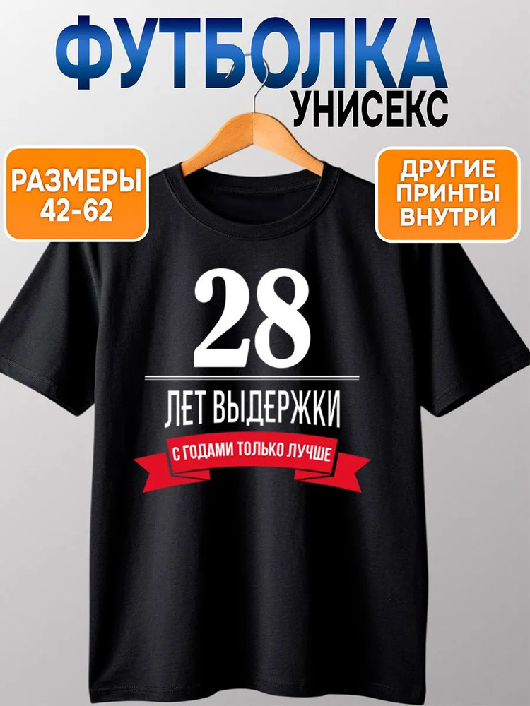 Футболка #1