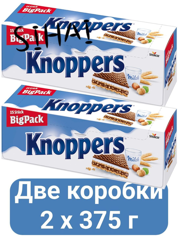 Вафли #1