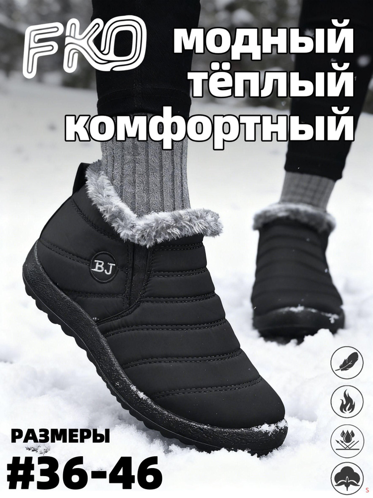 Угги #1