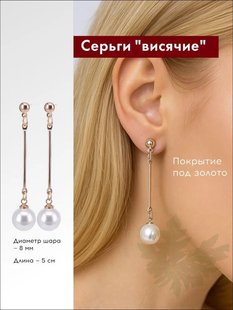 Серьги крупные #1