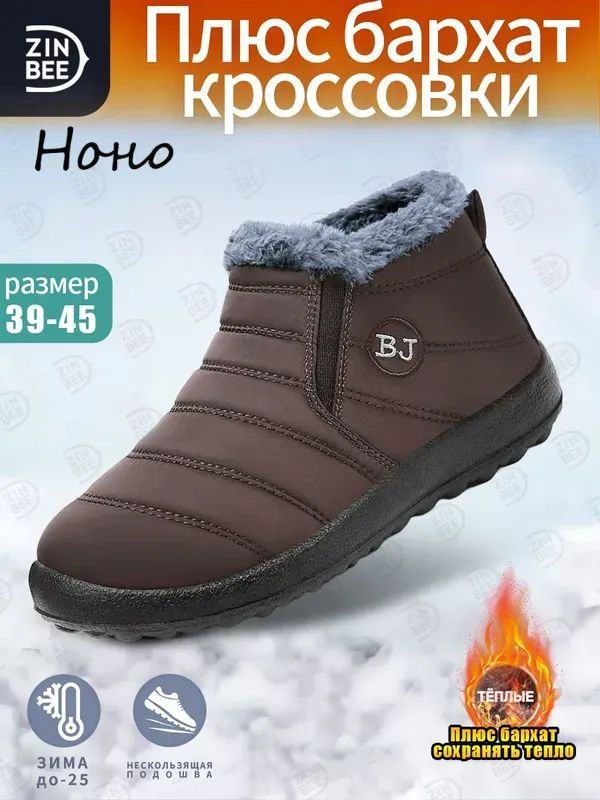 Ботинки #1