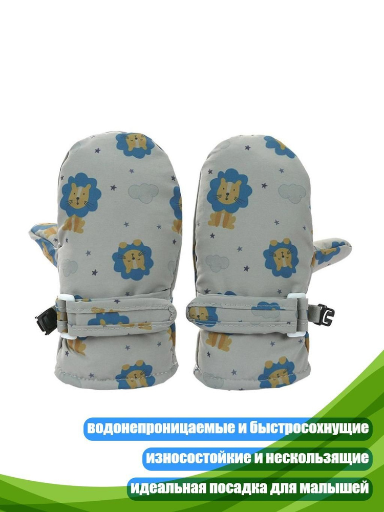 Перчатки #1