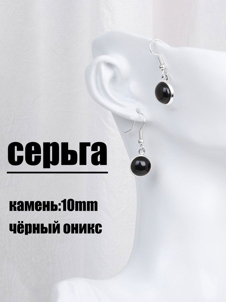 Серьги #1