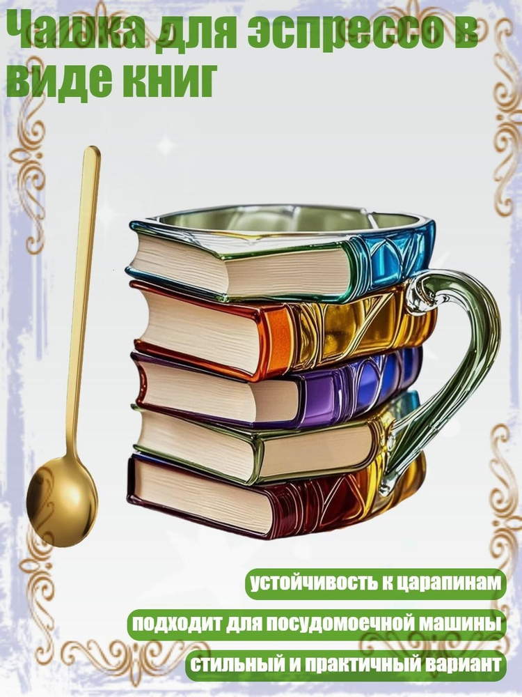 Кружка #1