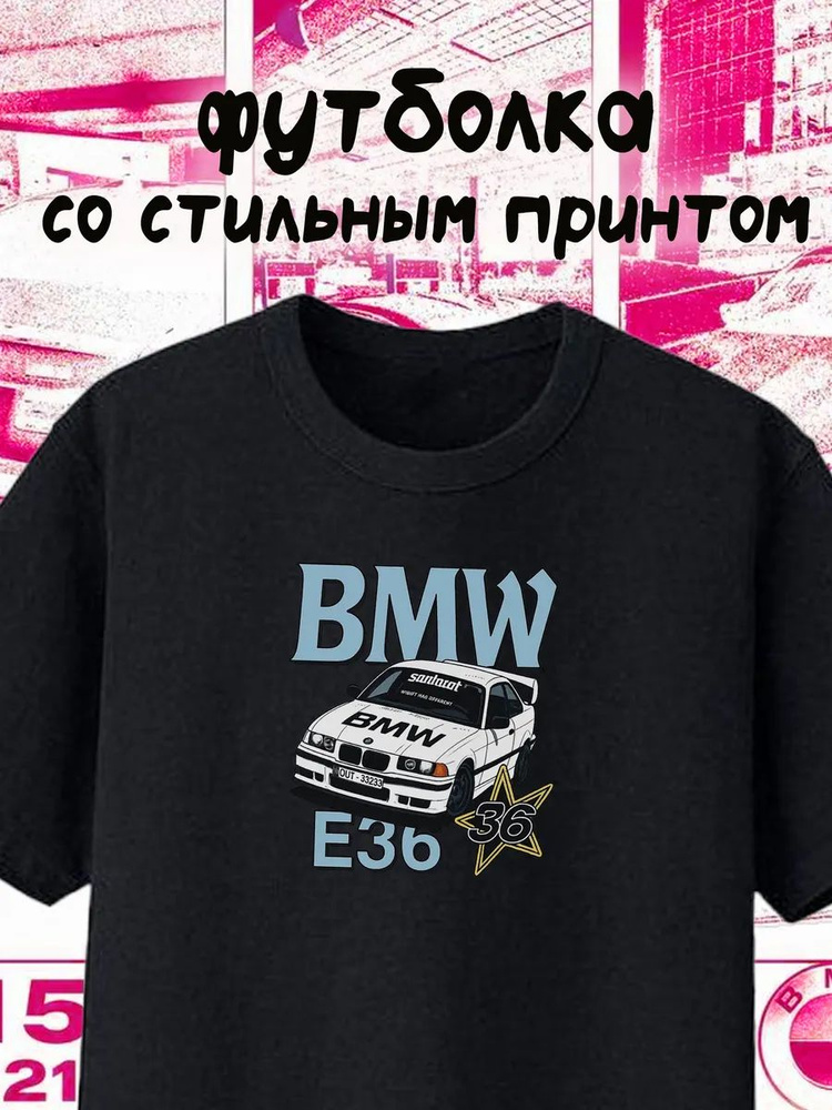 Футболка #1