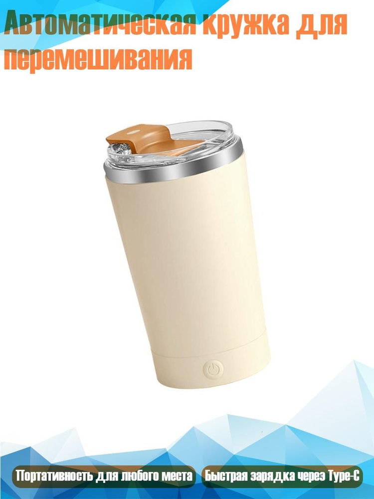 Кружка #1