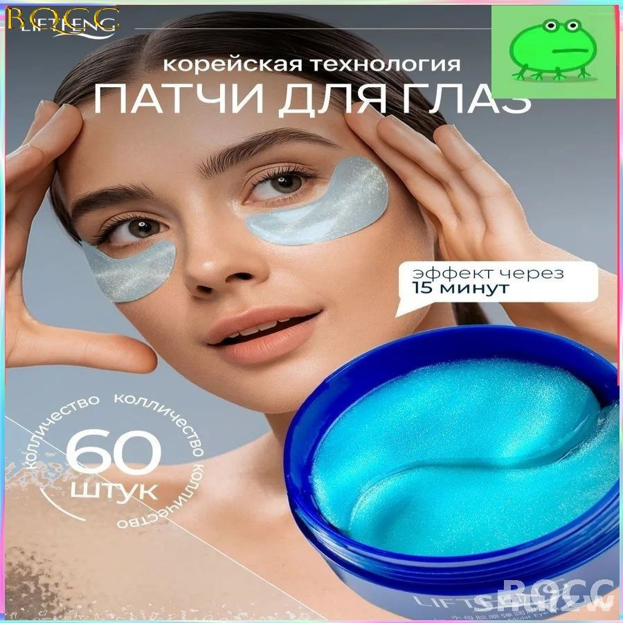 Патчи #1