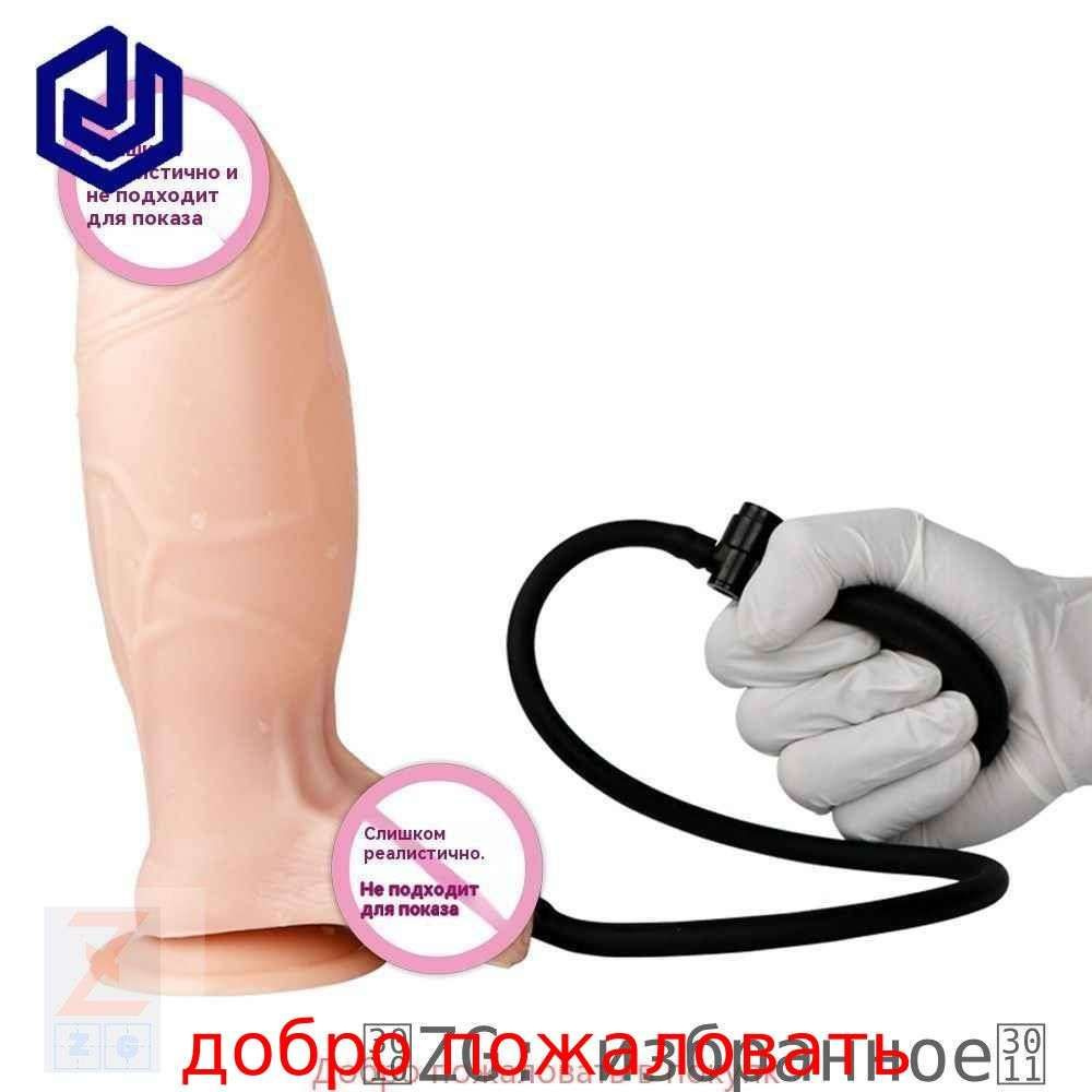 Фаллоимитатор, 23см #1