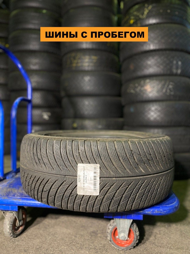 MICHELIN Pilot Alpin 5 Шины с пробегом зимние 235/45 R18 98T (3225718329)