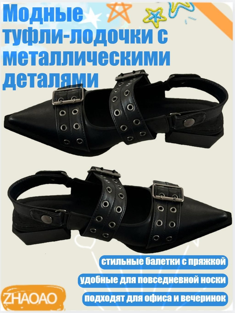 Ботинки #1