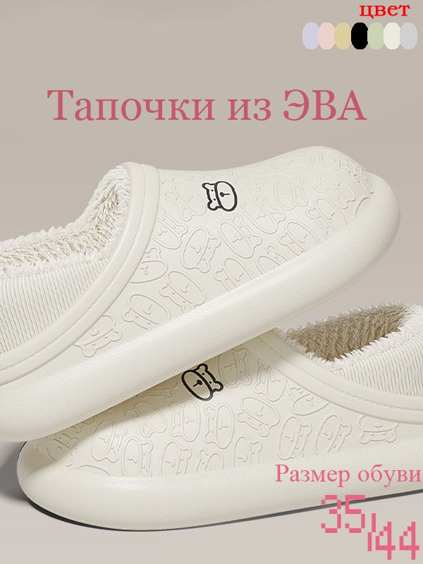 Угги #1