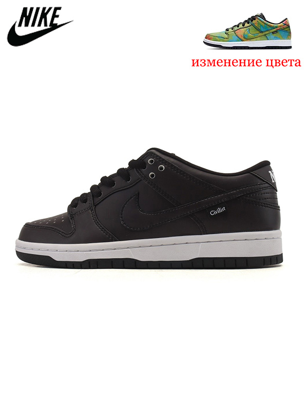 Кроссовки Dunk Low #1