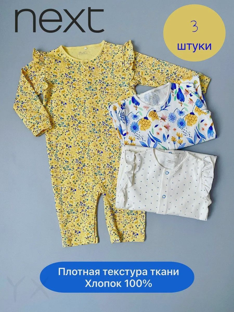 Комплект одежды #1