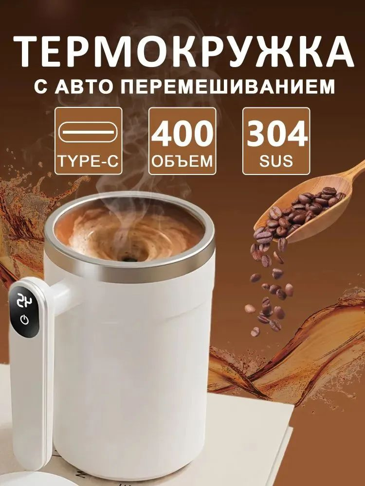 Кружка, 401 мл, 1 шт #1
