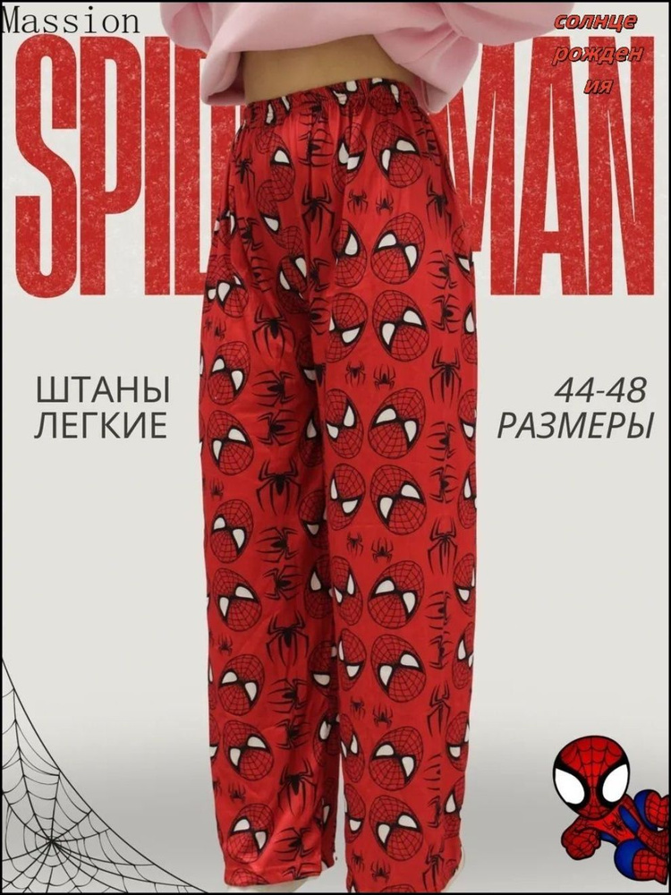 Пижама #1