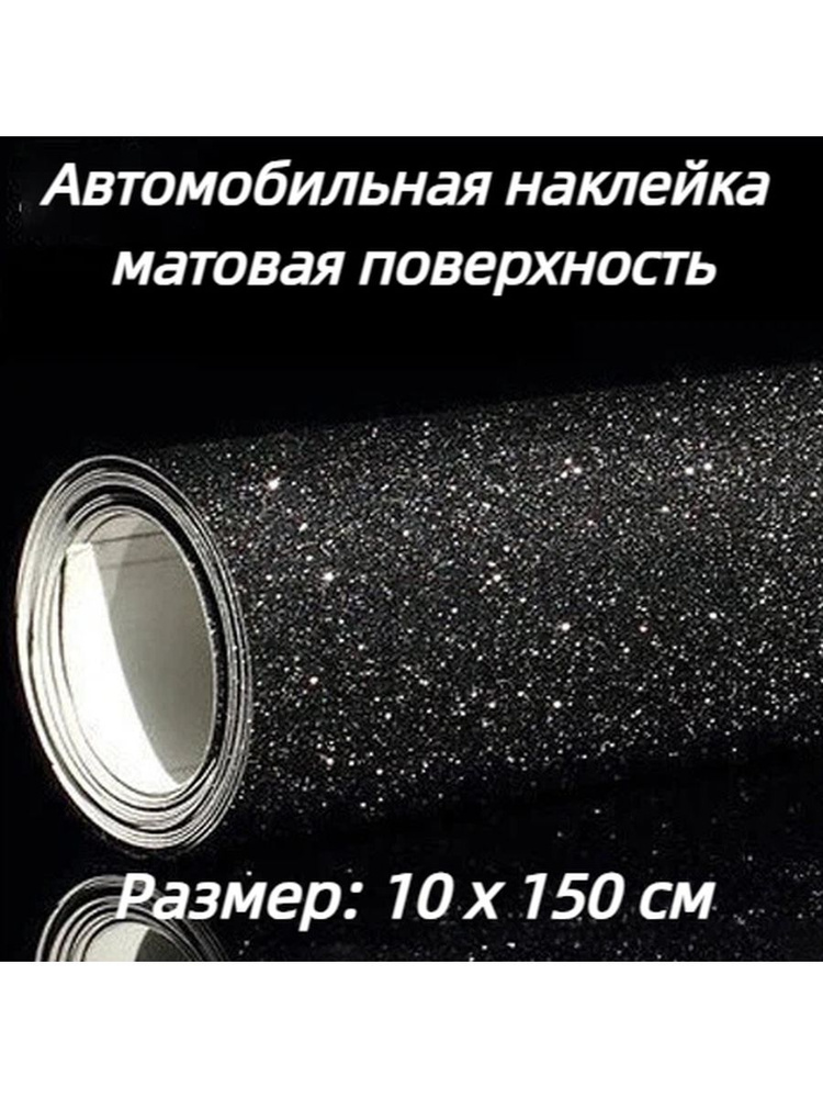 Ткань #1