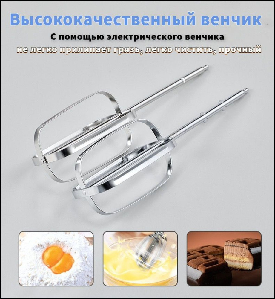Венчик #1