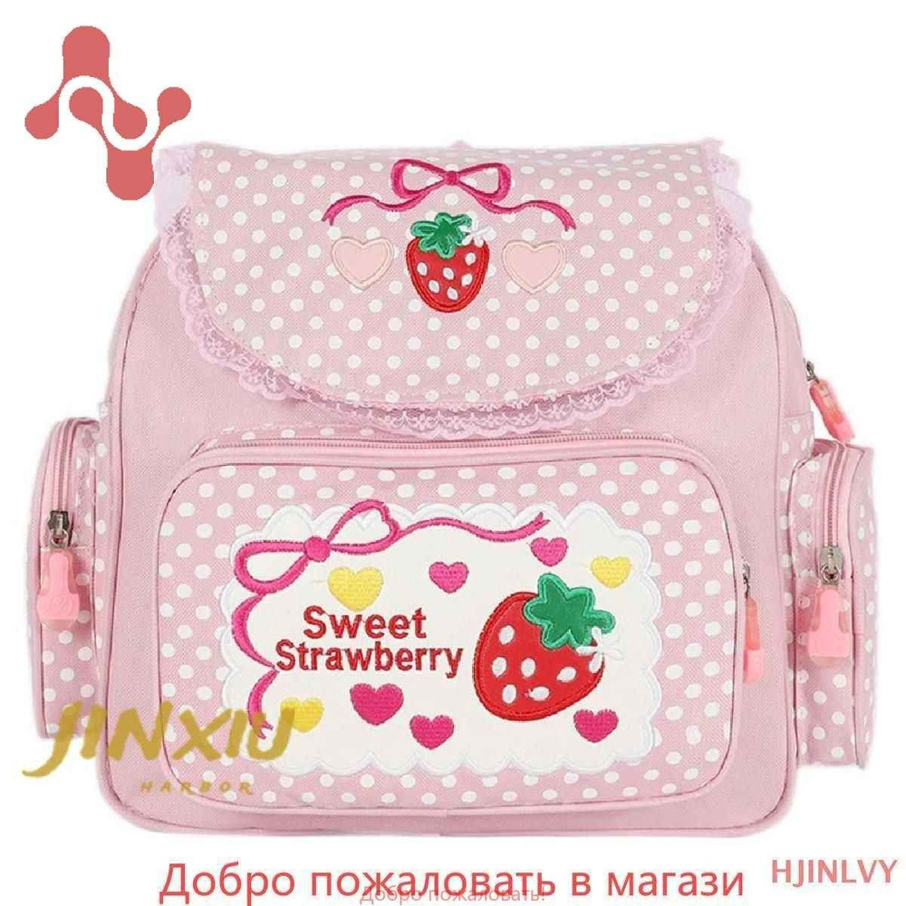 Рюкзак #1