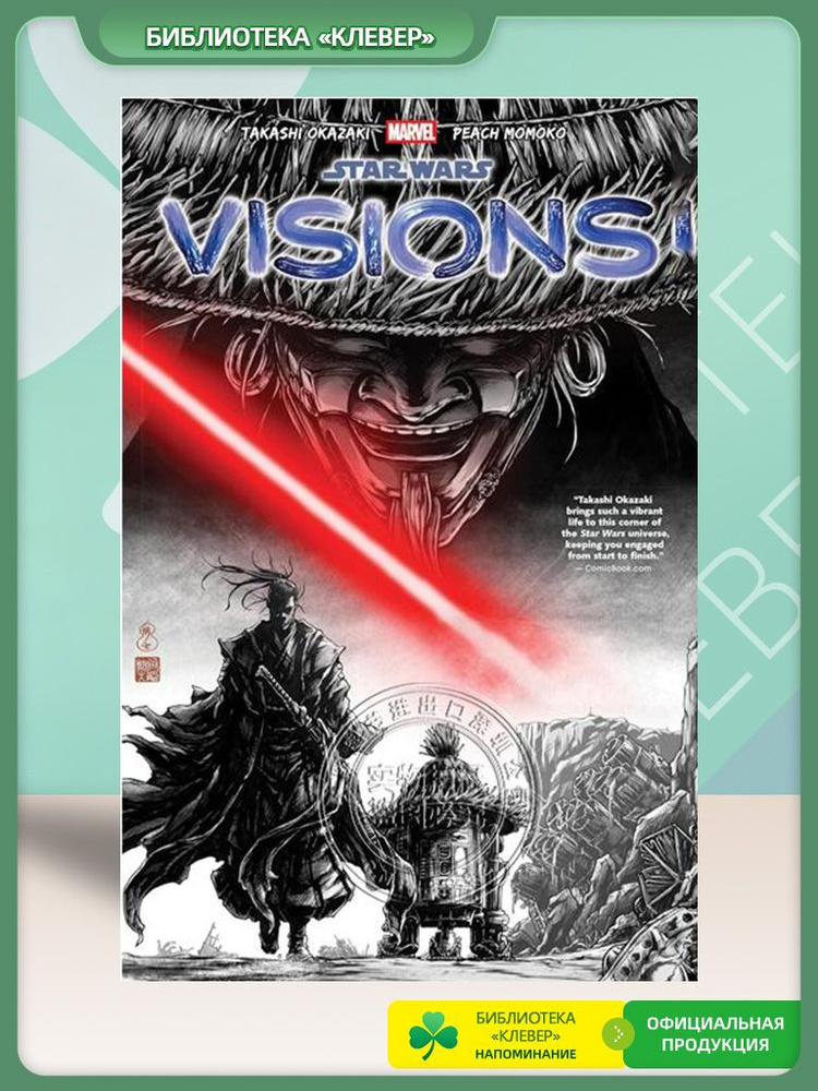Печатная книга #1