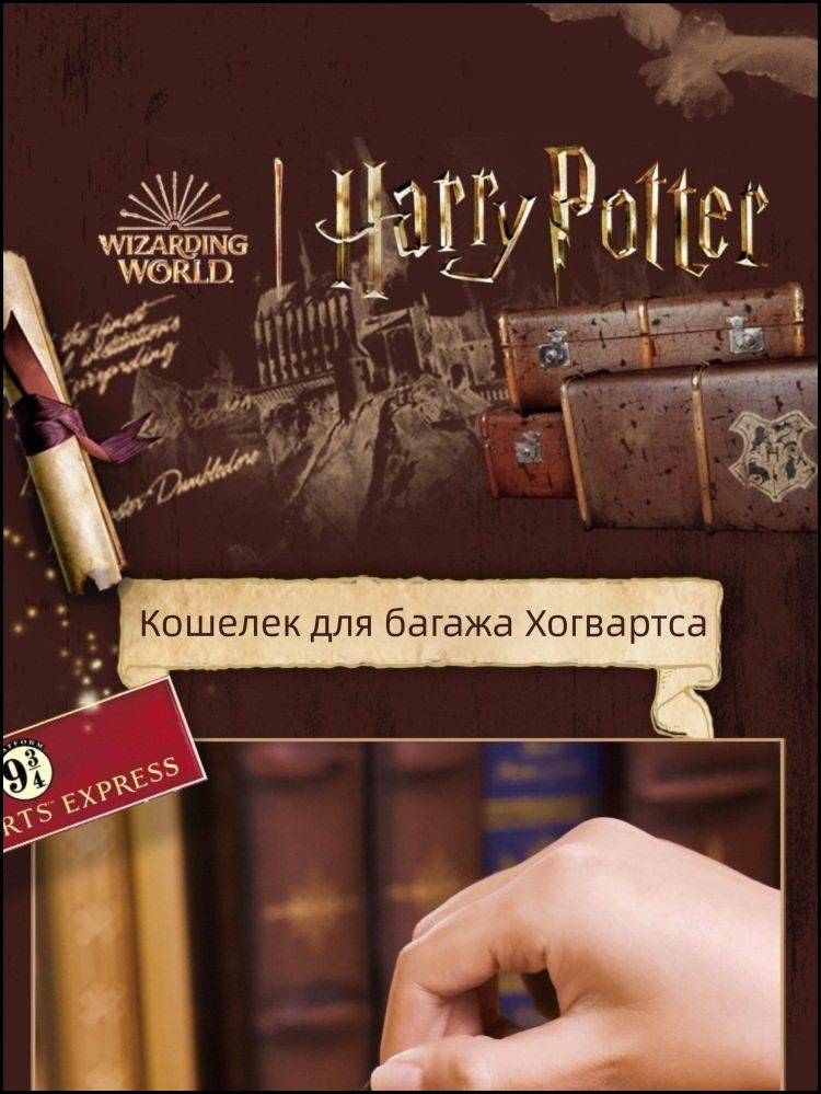 Magic Experience Картхолдер #1