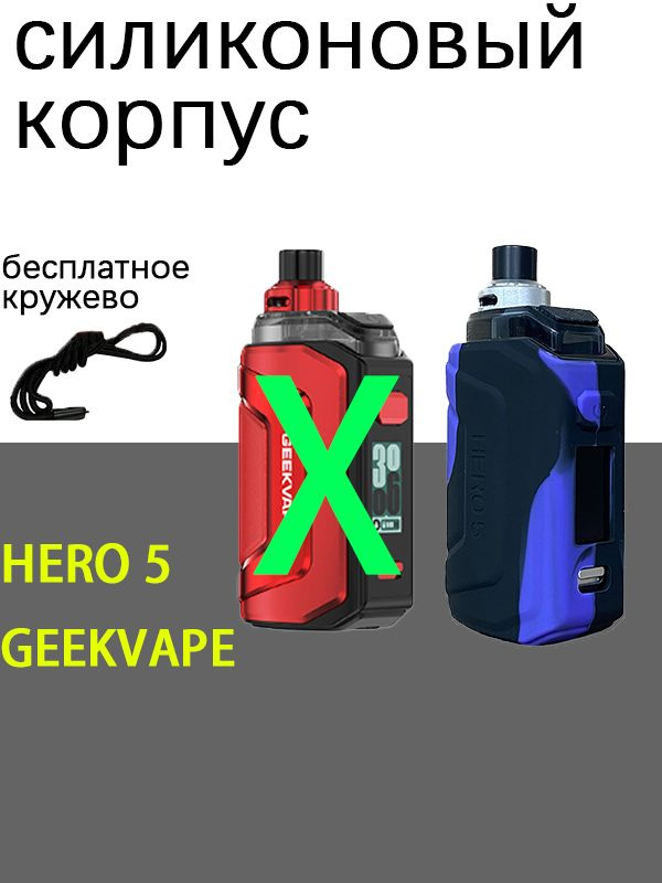 Чехол, 8шт #1