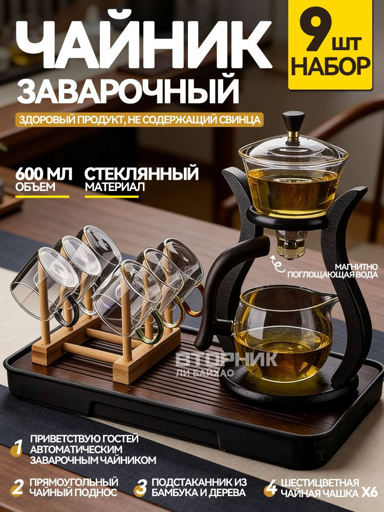 600 OZON 600-ozon