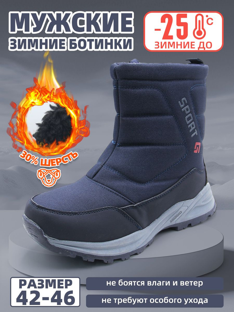Дутики GOGC #1