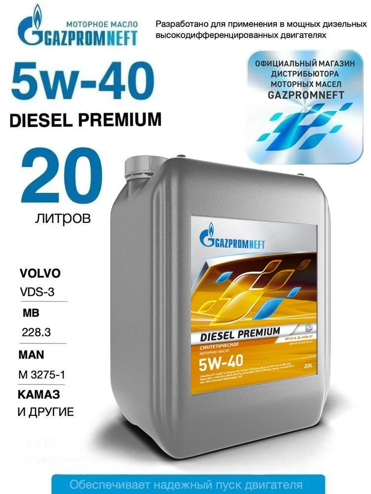 Gazpromneft Diesel Premium для дизельных двигателей 5W-40 Масло моторное, Синтетическое, 20 л #1
