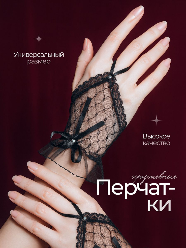 Перчатки комплект DRAKON IRG, 1 пара #1