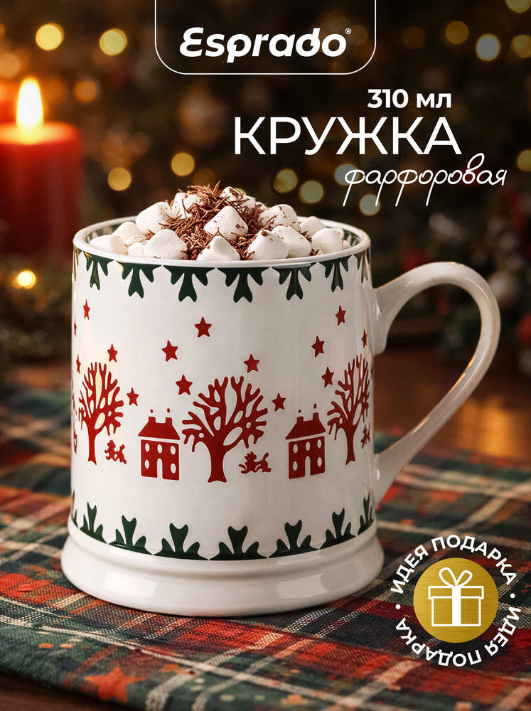 Кружка новогодняя фарфоровая 310 мл Esprado #1