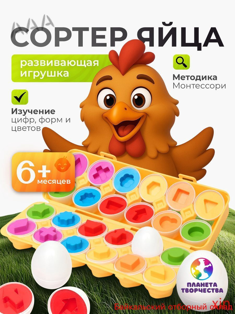 Сортер #1