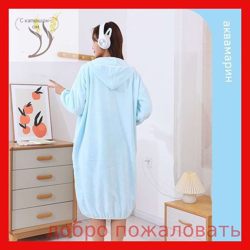 Халат #1