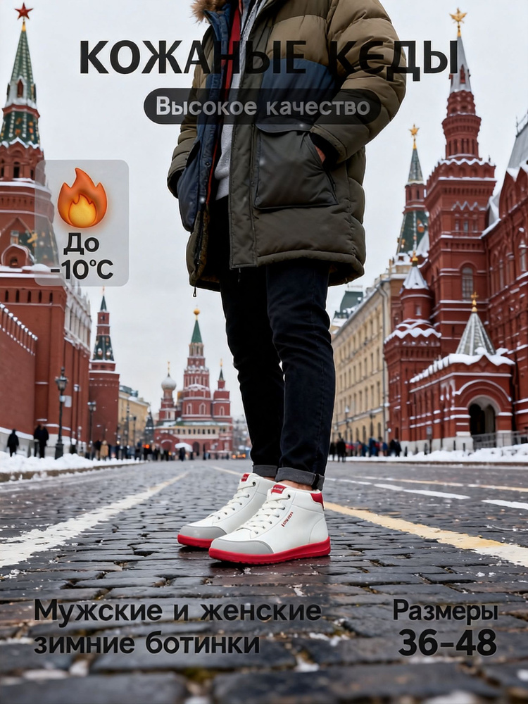 Ботинки HOBIBEAR #1