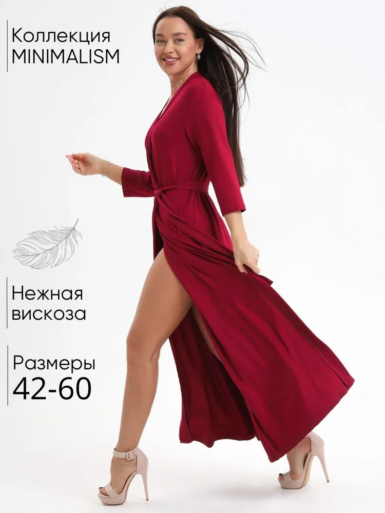 Халат Nik Nika #1