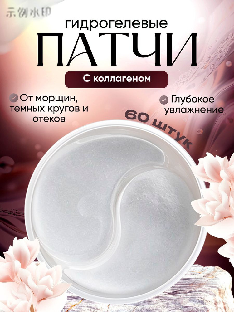 Патчи #1