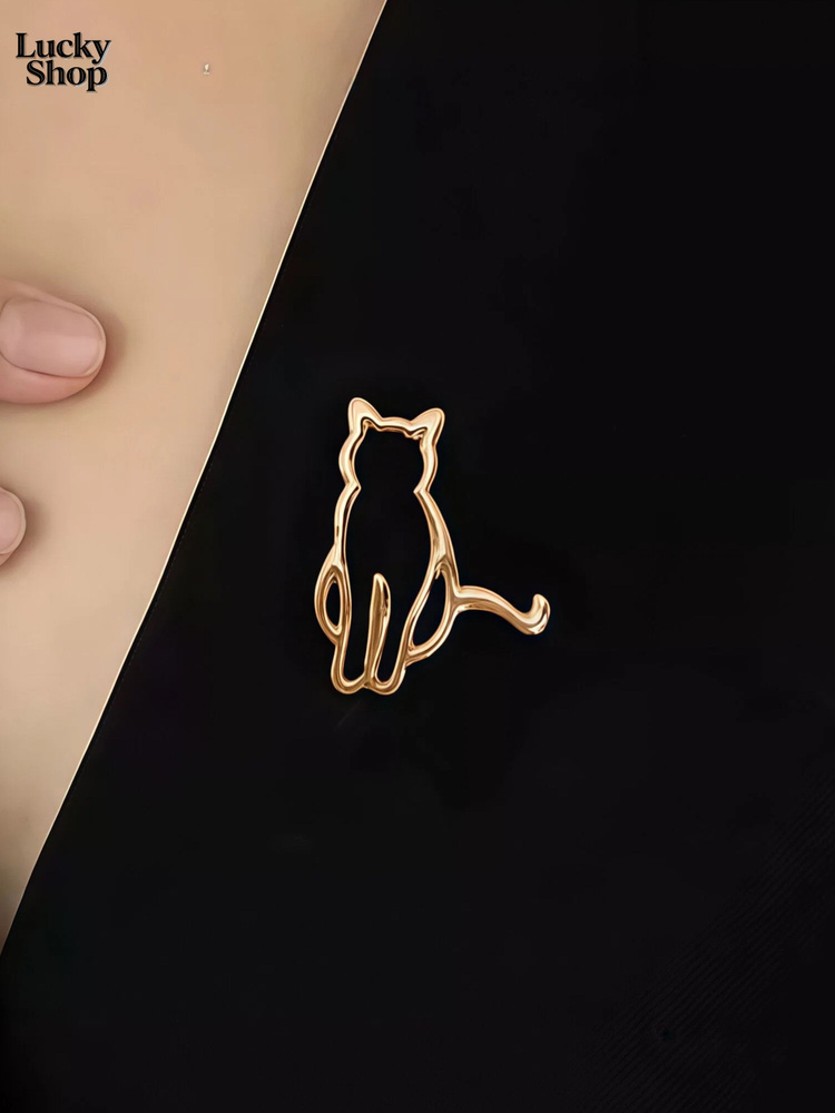 Брошь #1