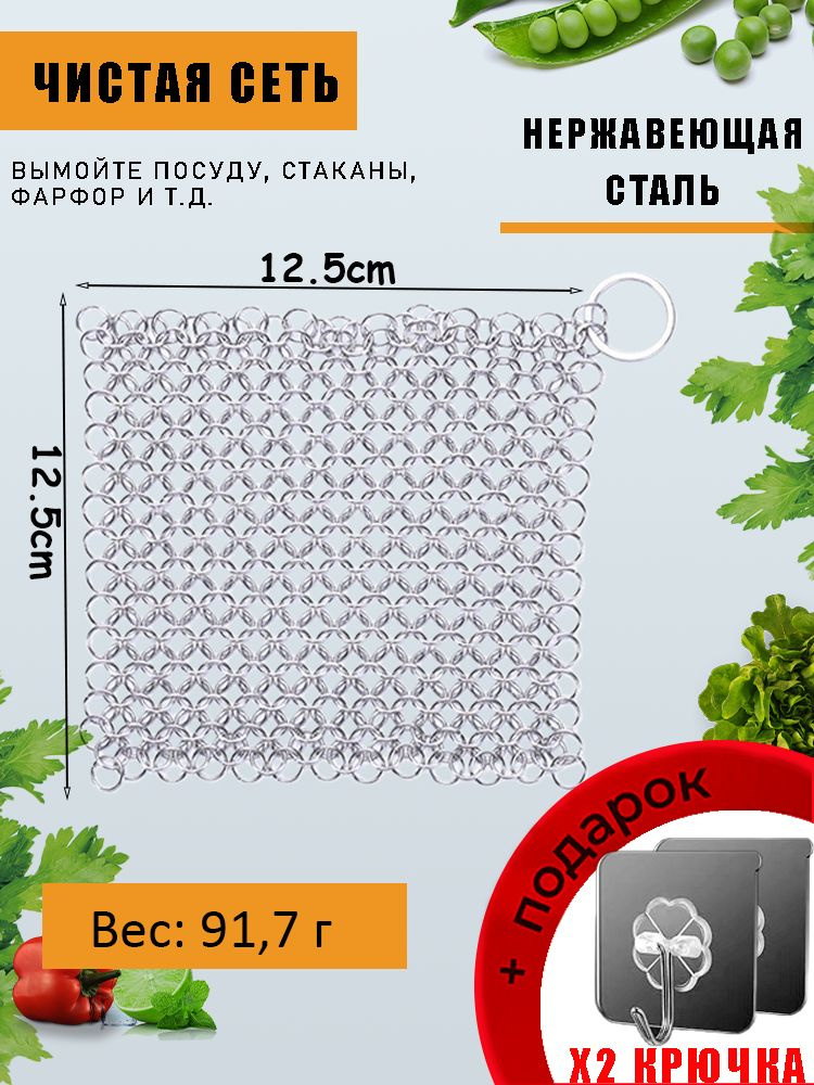 Тряпка, 1 шт #1