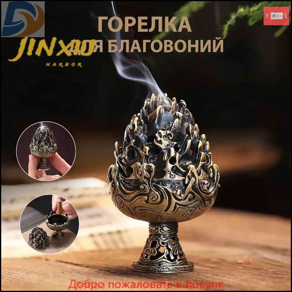 Бахурница #1