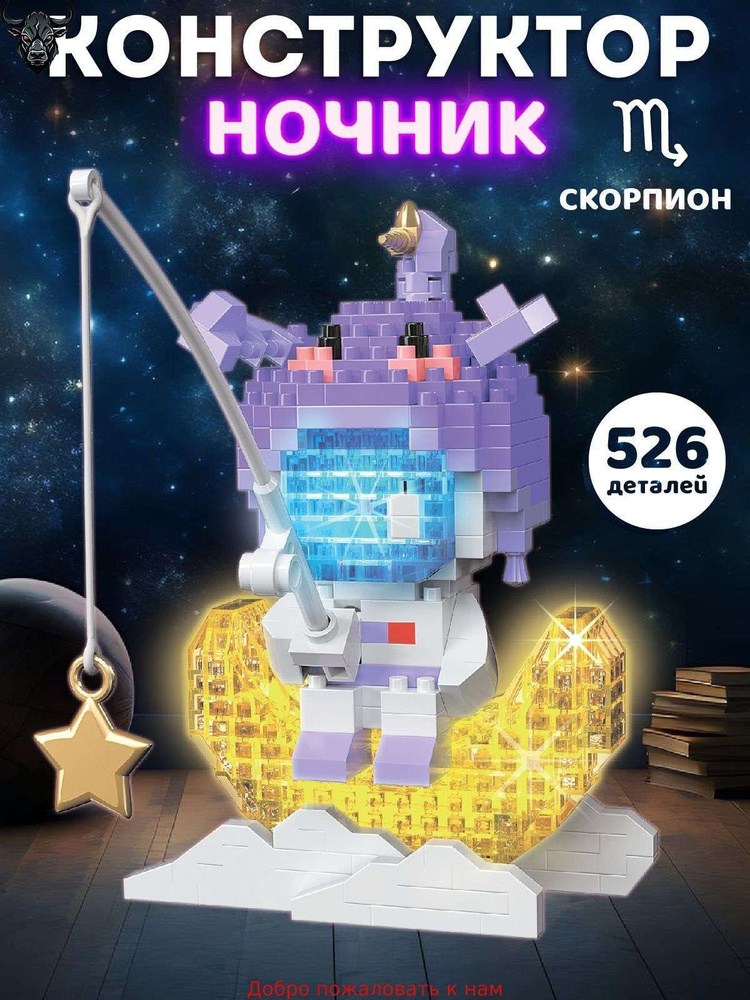 Конструктор #1